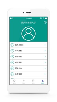 УζAPP