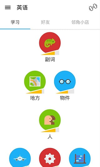 ڹapp