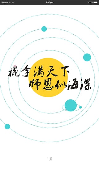 ʦ