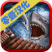 海洋游猎生存 v1.188 破解版