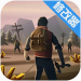无路可逃生存 v1.15 破解版
