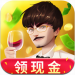 亿万人生 v3.1.1 官方版