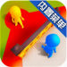 捉迷藏 v1.6.4 破解版