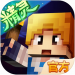 奶块 v5.5.0.0 最新版