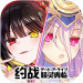 约战精灵再临 v3.87 破解版