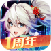 风云岛行动 v1.0.42.141069 网易版