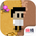 最后一个地球人 v4.00.88 破解版