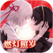 黑潮之上 v1.194488.213742 网易版