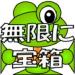 无限开宝箱 v19.01.02 无限钻石版