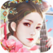 一品皇妃 v5.1 破解版