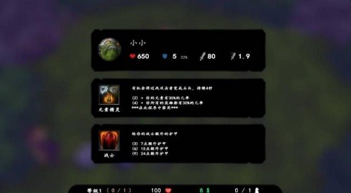徫 (4)