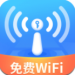 wifiС