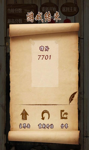 114