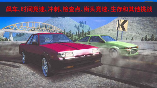 112