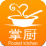我来掌厨 v5.4.6 手机版
