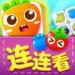 连连看经典版 v2.13 无限道具版