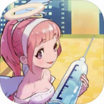 打针护士 v2.0 无限药瓶版