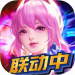 上古王冠 v1.500.092601 破解版
