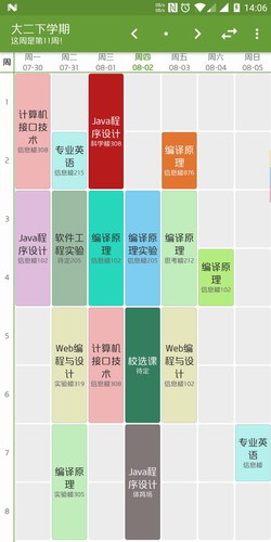 uTimeTable2