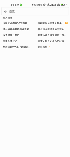 See3