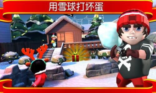 ��ѩ����Ϸ2