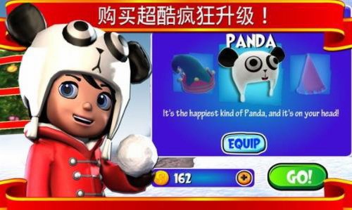 ��ѩ����Ϸ1