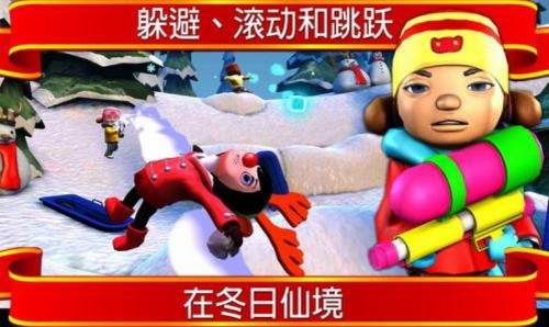 ��ѩ����Ϸ3