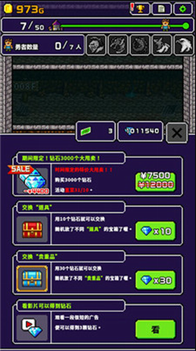 20210115015245664