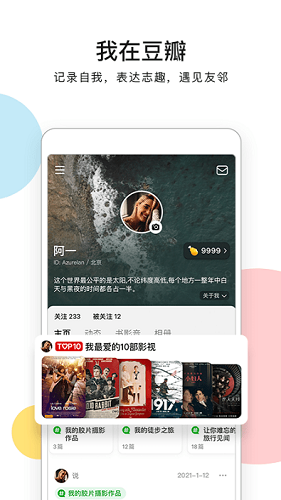 ������ (3)