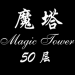 ħ50
