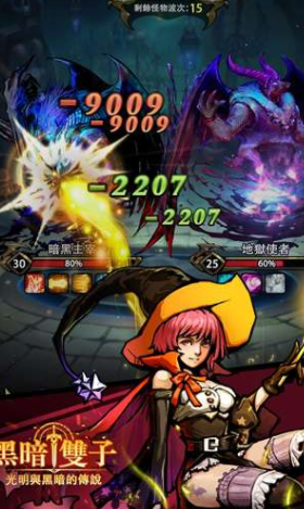 243