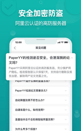 paperyyĲ (3)