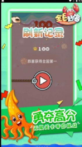 144