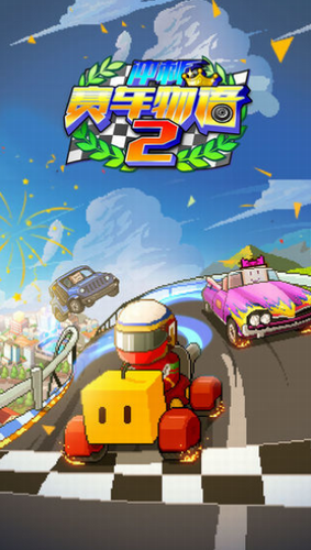 2