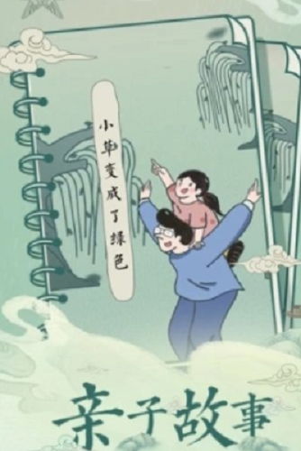 80