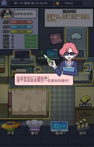 17