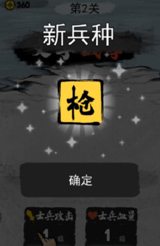 44