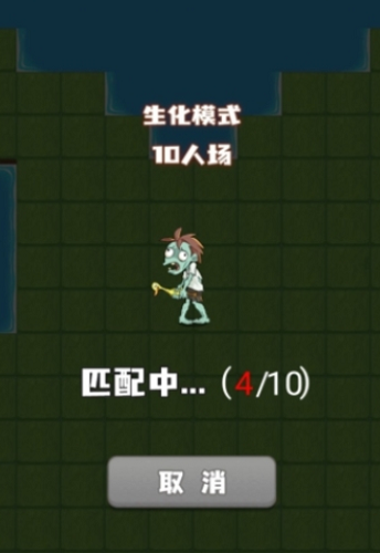 49