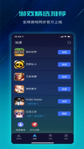 ��ͨ������2