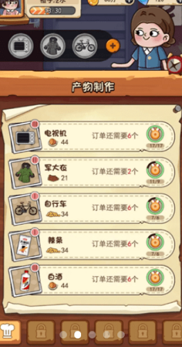 46