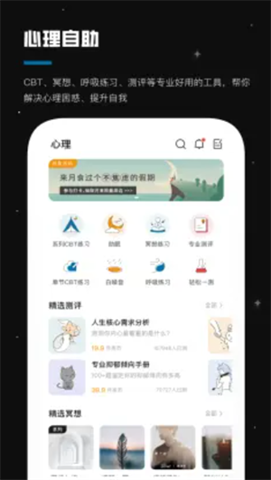 screenshot12615
