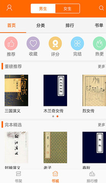 screenshot12629