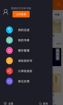 screenshot12632