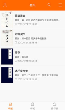 screenshot12631