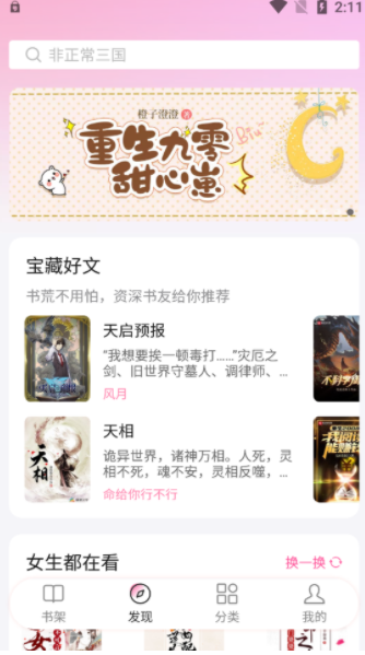 screenshot12659