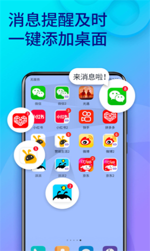 screenshot12794