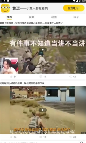 screenshot12839