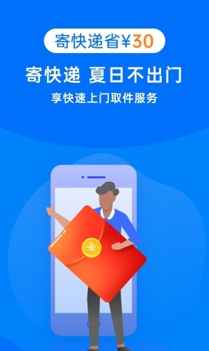 screenshot12843