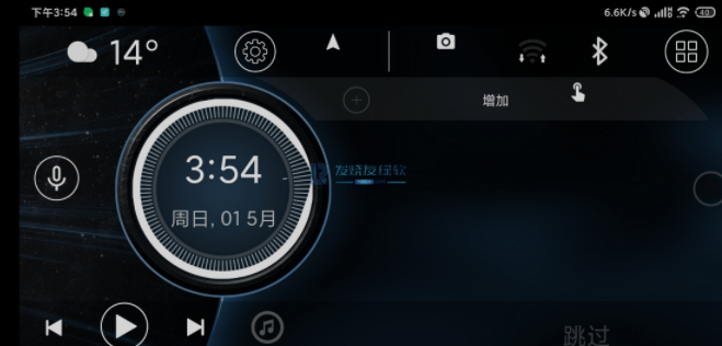 screenshot12959