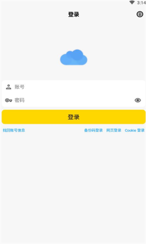 screenshot14098